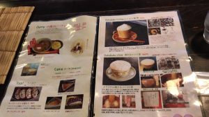 カフェ沖縄式のメニュー