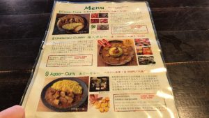 カフェ沖縄式のメニュー