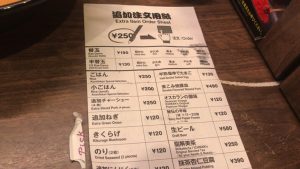 那覇国際通りラーメン一蘭