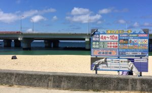 波の上ビーチはホームレスの溜まり場