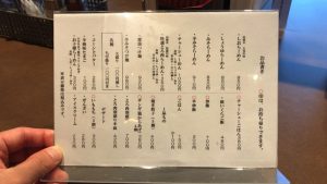 那覇 ラーメン山頭火 メニュー