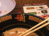 那覇国際通りラーメン一蘭