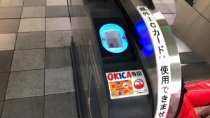 ゆいレールの改札